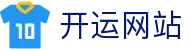 开运网站 - (中国)湛江开运网站文化传媒公司欢迎您